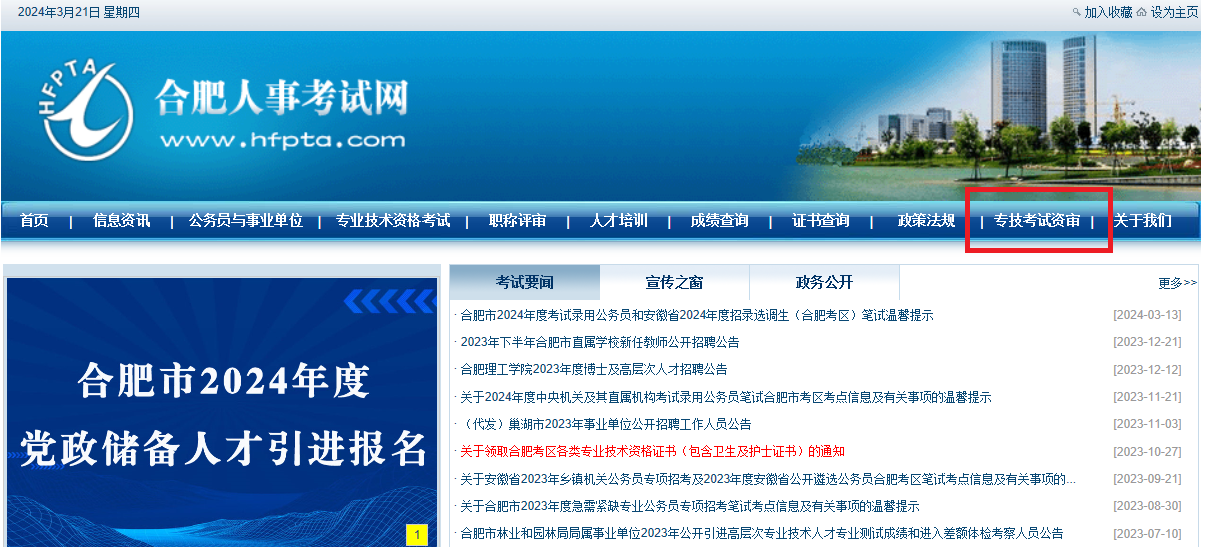 日本精品人妻无码免费大全