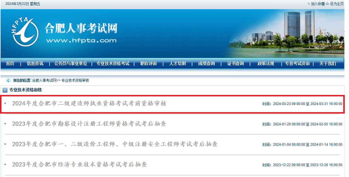 日本精品人妻无码免费大全