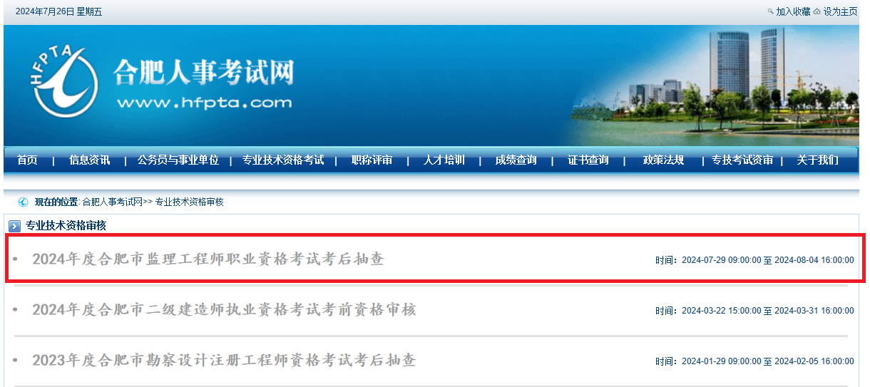 日本精品人妻无码免费大全