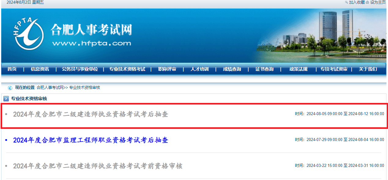 日本精品人妻无码免费大全