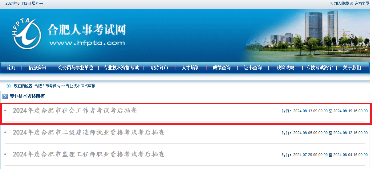 日本精品人妻无码免费大全