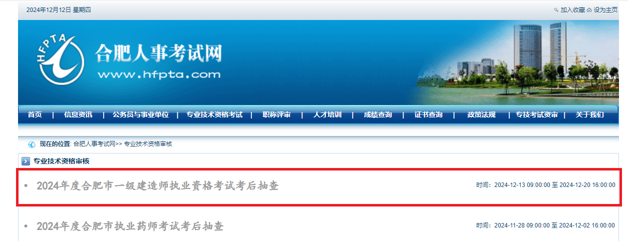 日本精品人妻无码免费大全