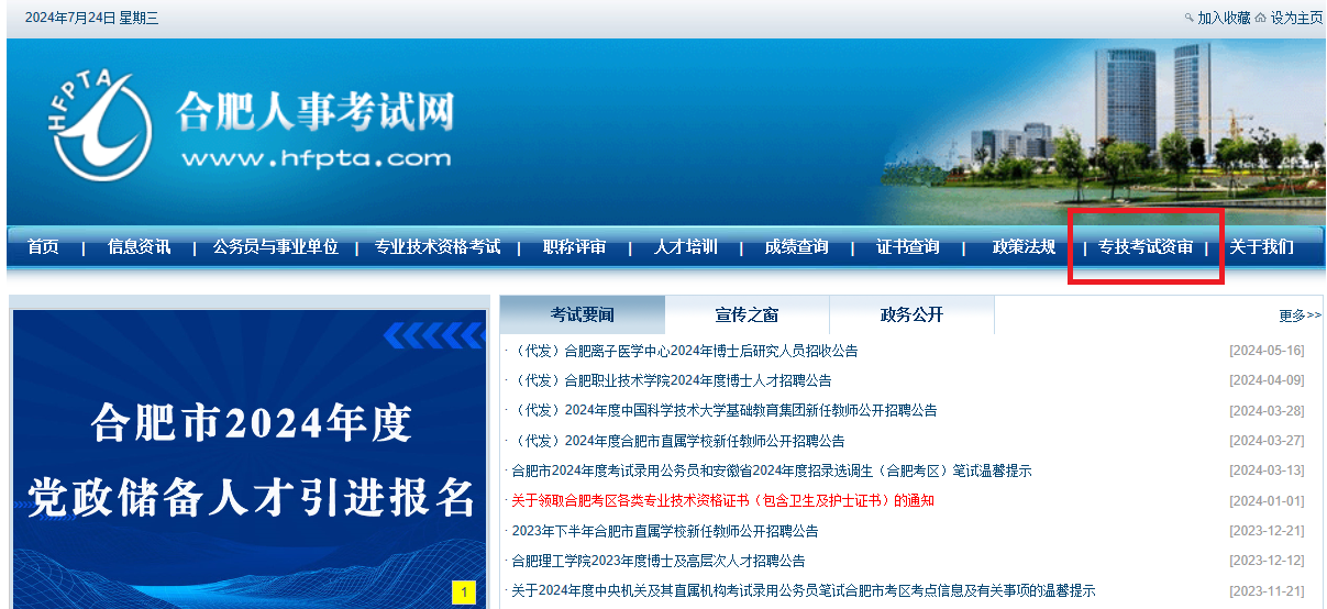 日本精品人妻无码免费大全
