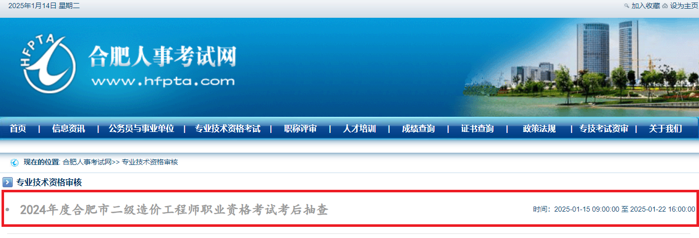 日本精品人妻无码免费大全