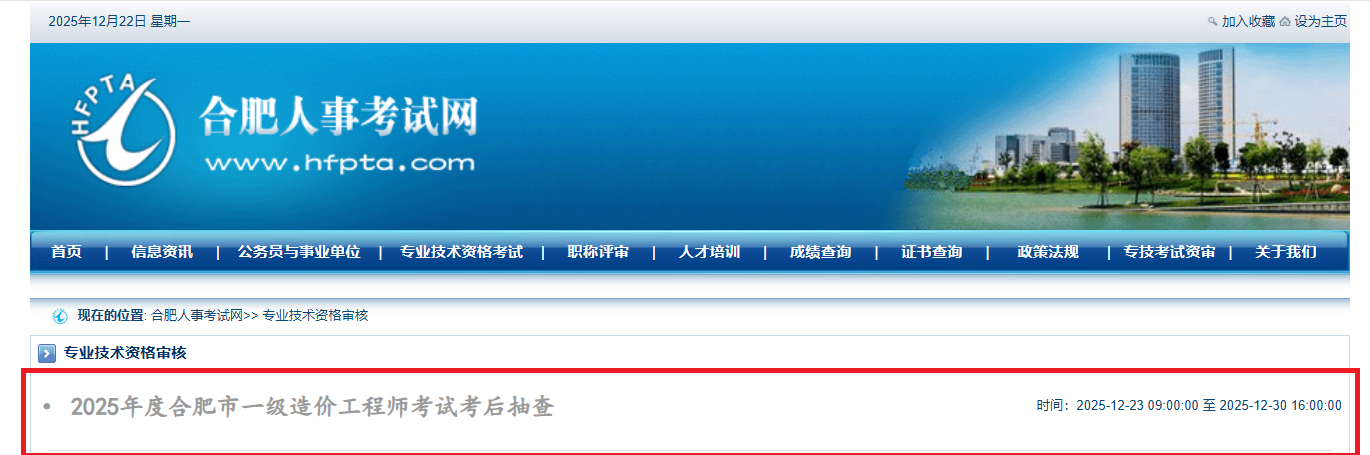 日本精品人妻无码免费大全