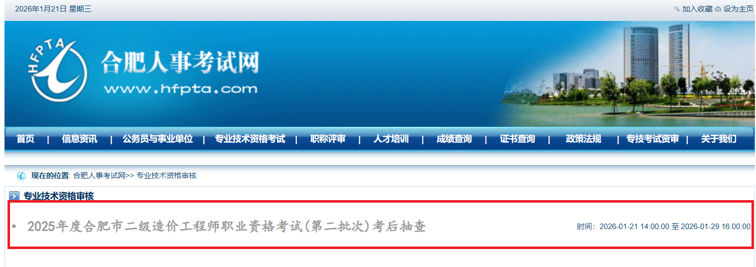 日本精品人妻无码免费大全