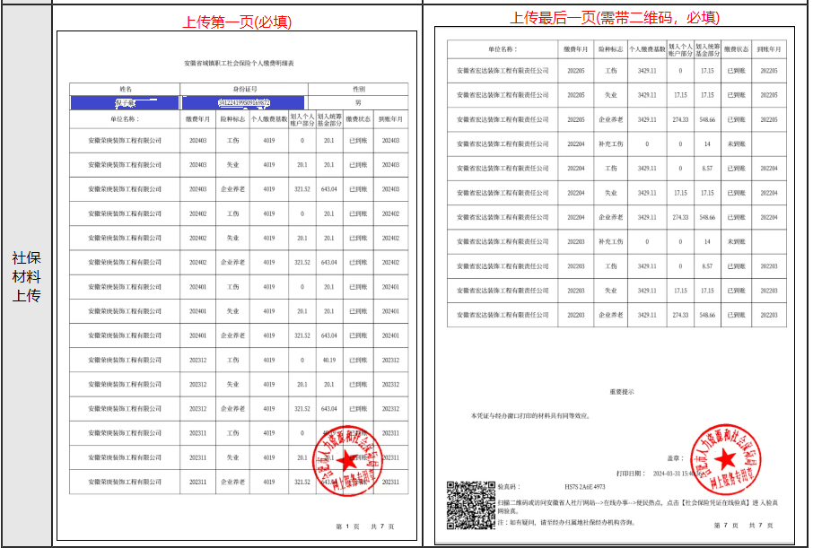 日本精品人妻无码免费大全